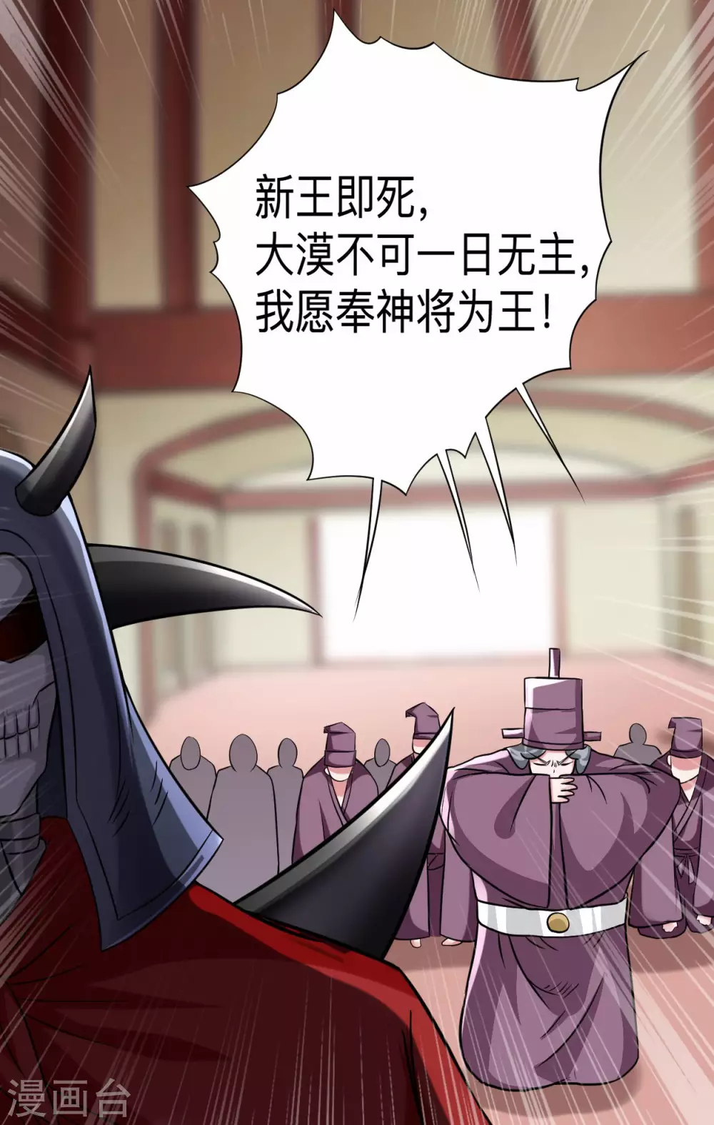 第144话 特种小队11