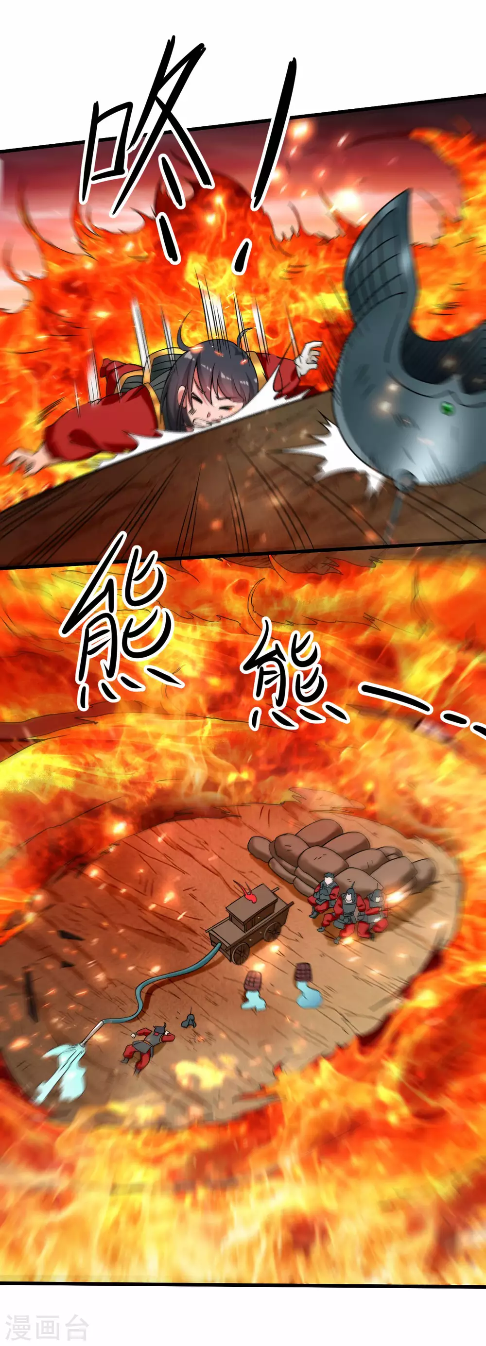 第96话 中级技能6