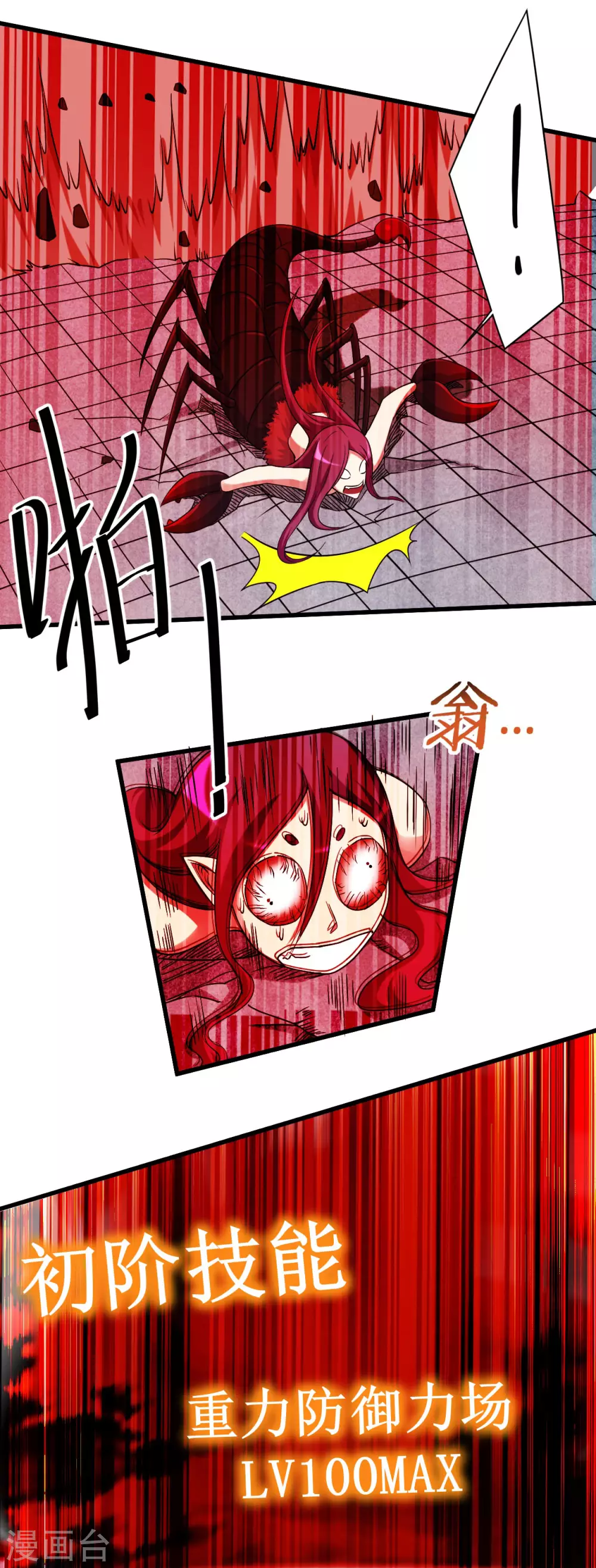 第81话 我的小弟是大英雄38