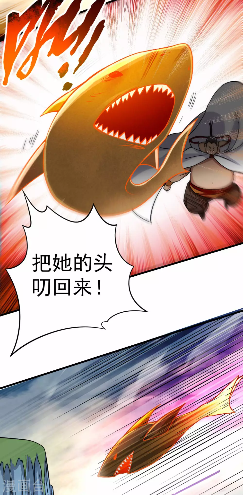 第114话 目标！吃掉叶神！21