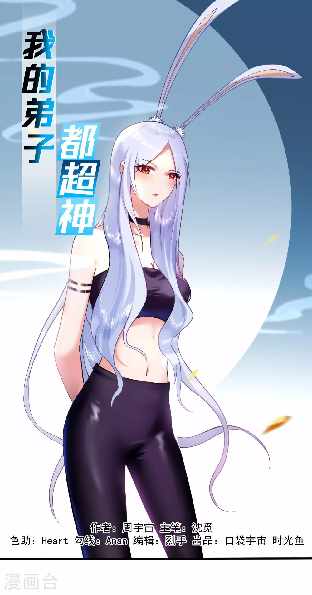 第210话 记得来吃合欢饺0