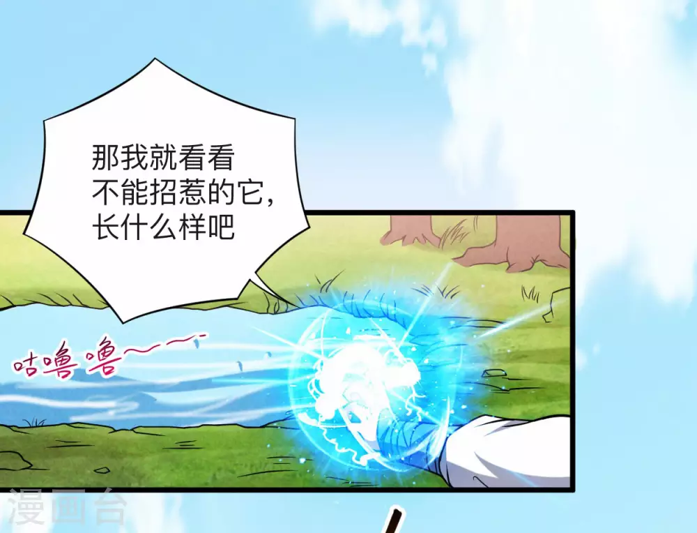 第111话 重返世界第一12
