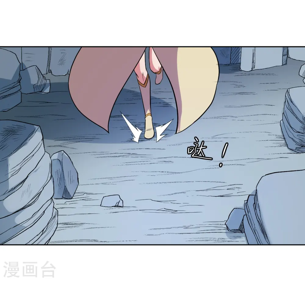 第27话 石巨人巢穴15