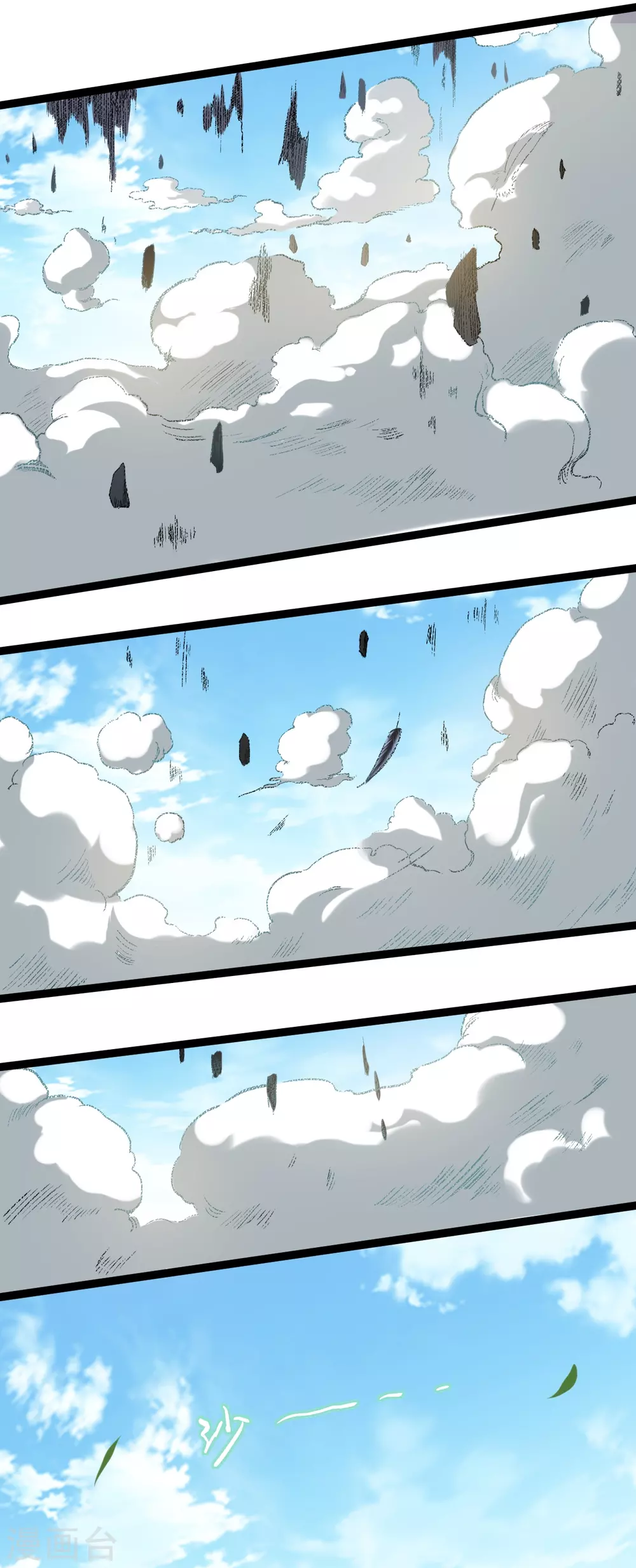 第57话 打到你服41
