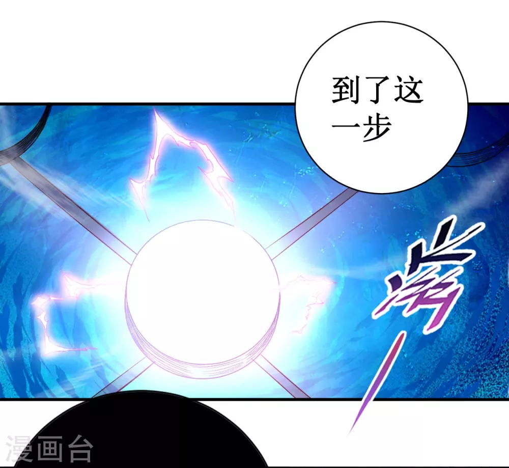 第44话 叛出青云22