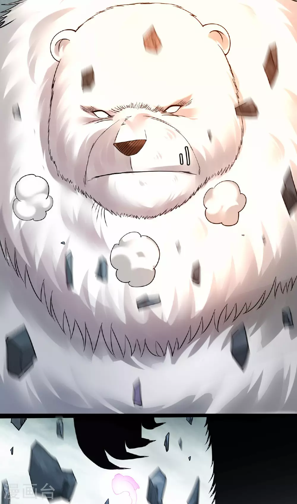 第214话 帝之呼吸12