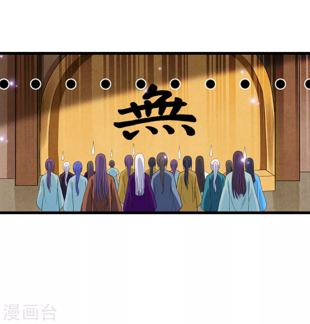 第65话 为所欲为叶宗主14