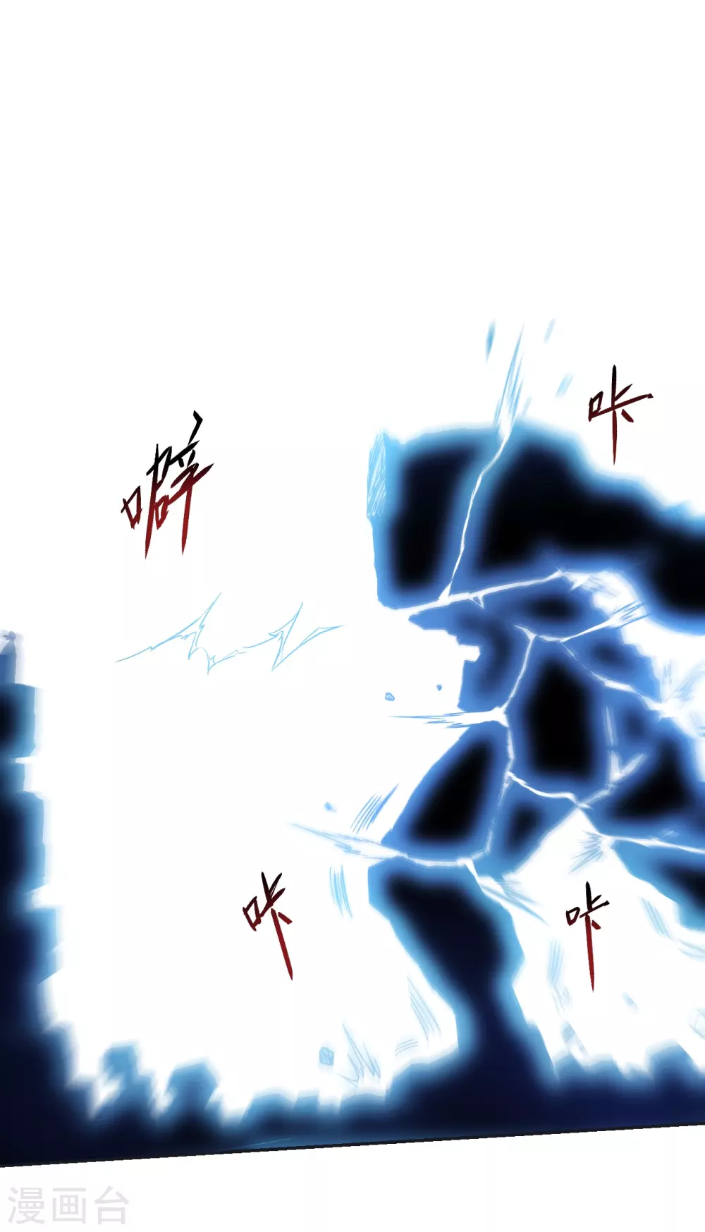 第29话 这个男人是师父34