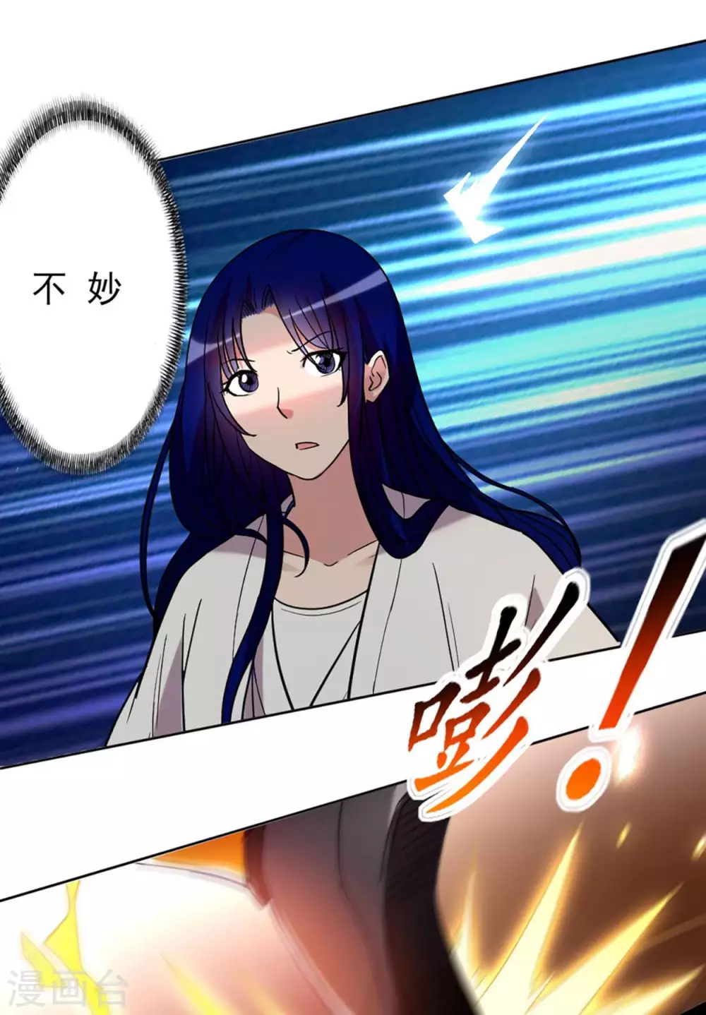 第1话 一群要拜师的少女56
