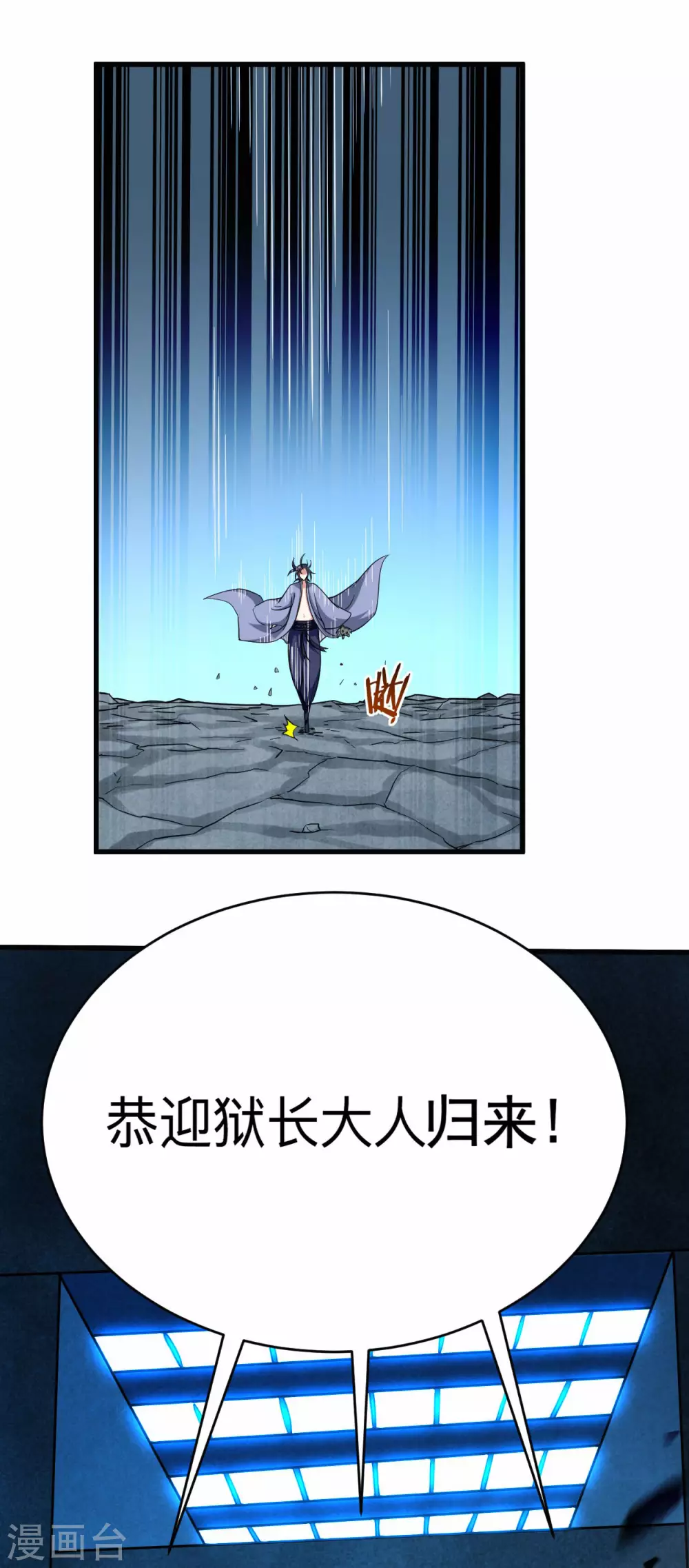 第157话 我家娘子也是女帝31