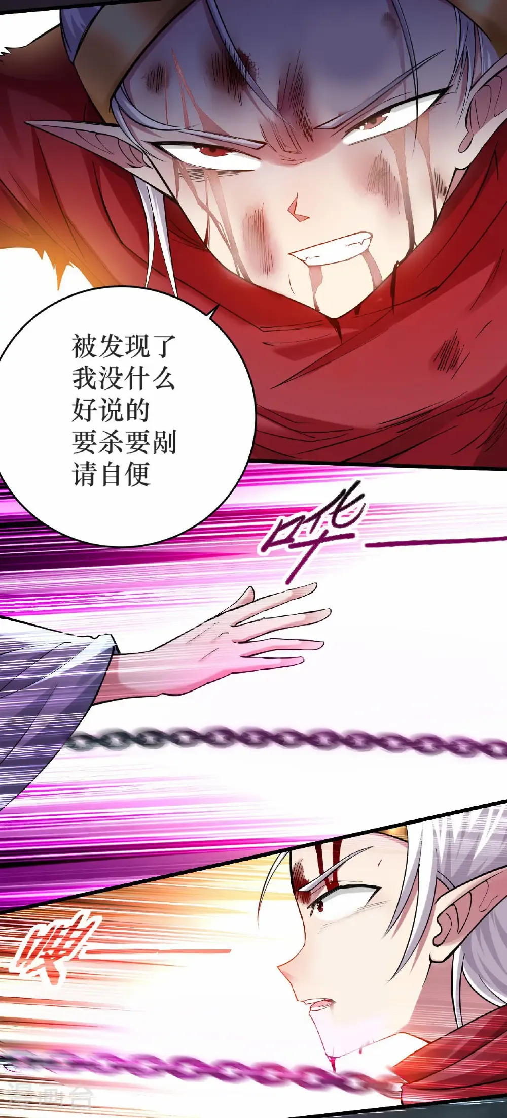 第220话 人类大结局，倒计时！62