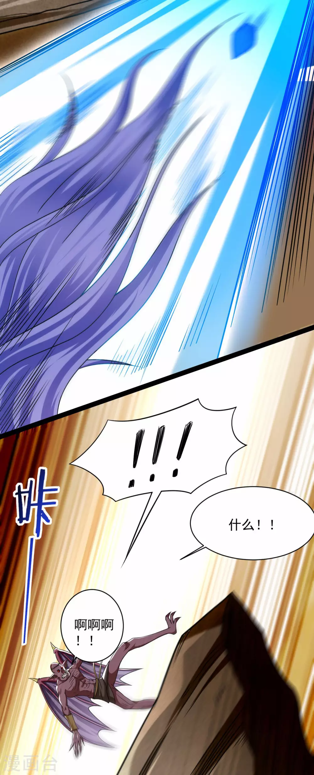 第133话 奇迹12
