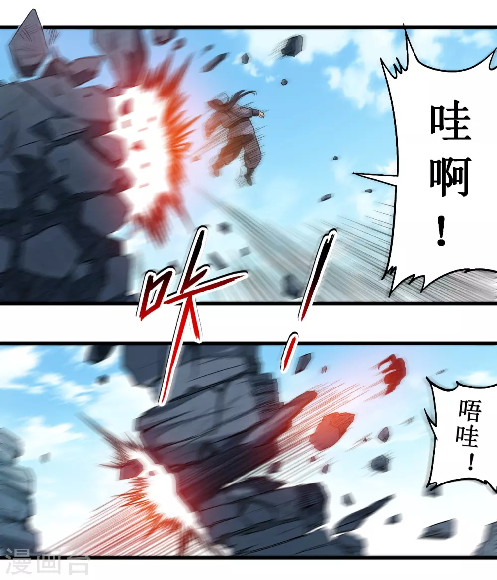 第47话 分离20