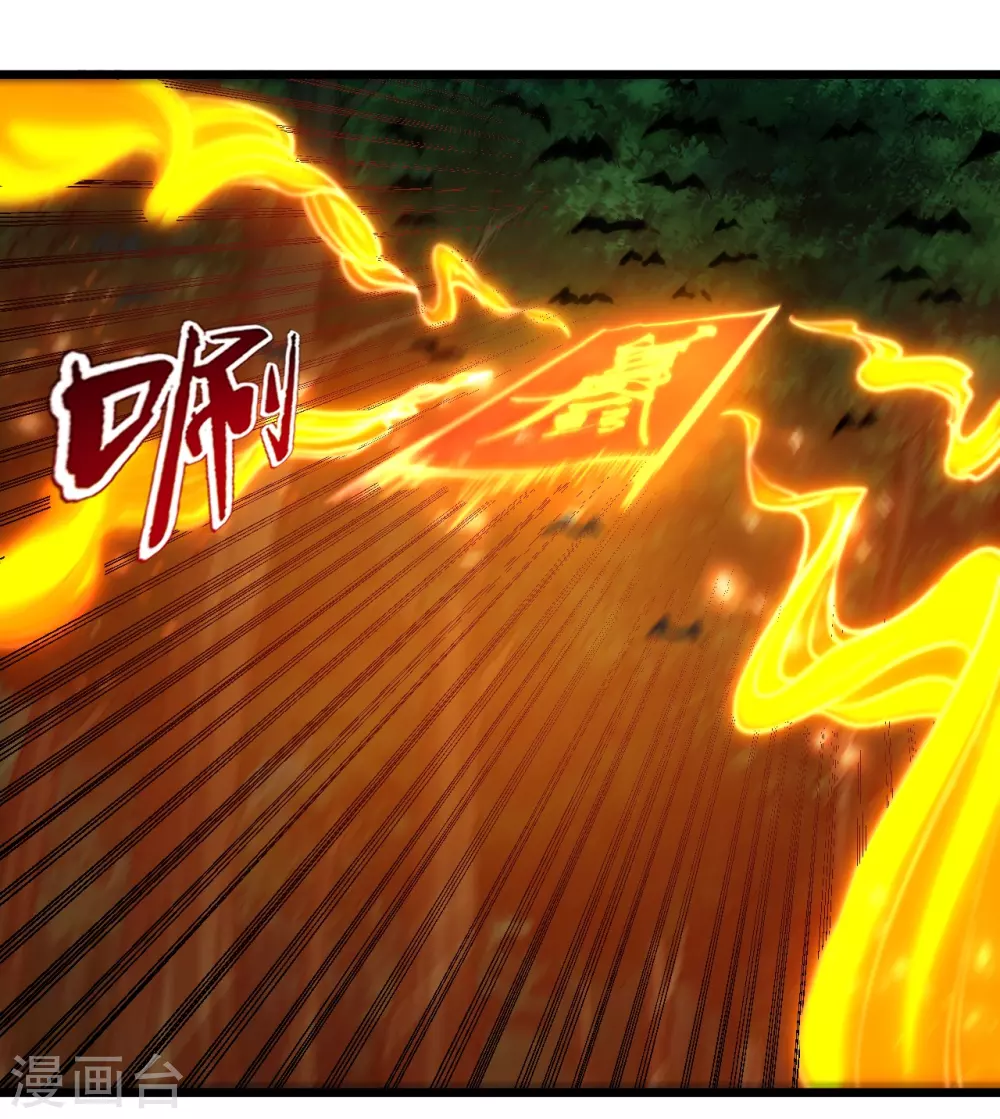 第55话 天塌下来有师父44