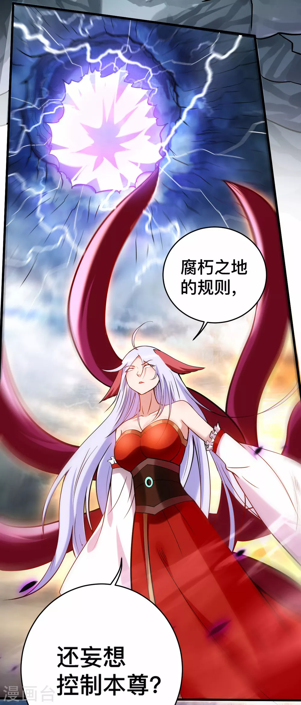 第189话 小狐狸PTSD综合症11