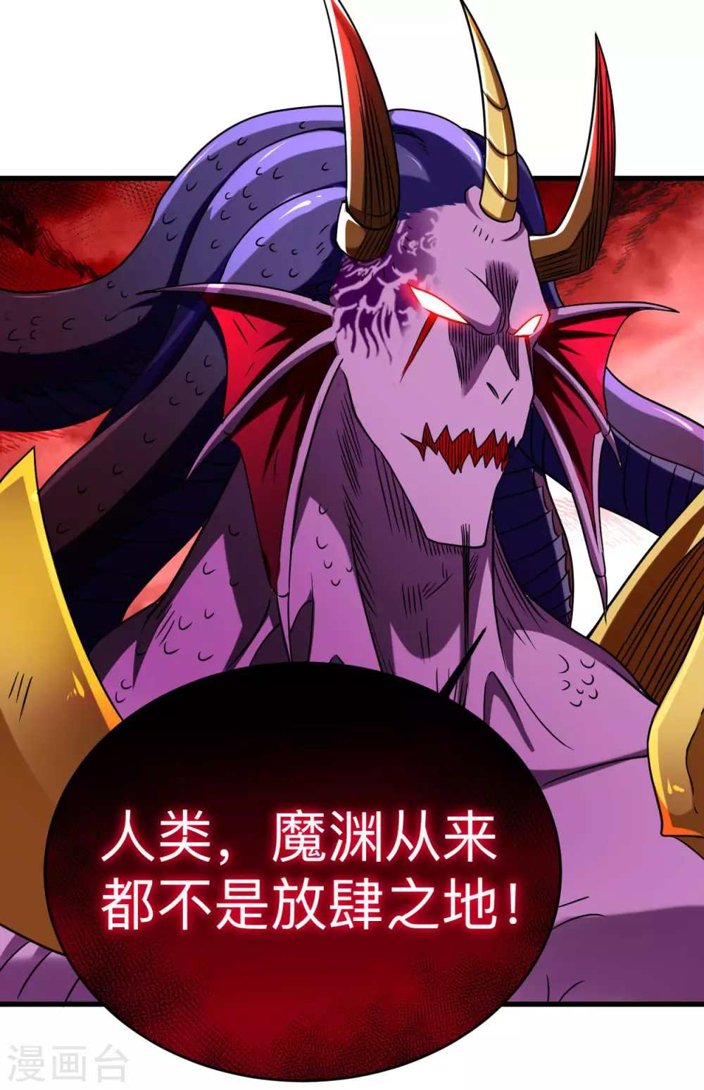 第105话 我们来玩个游戏吧！23