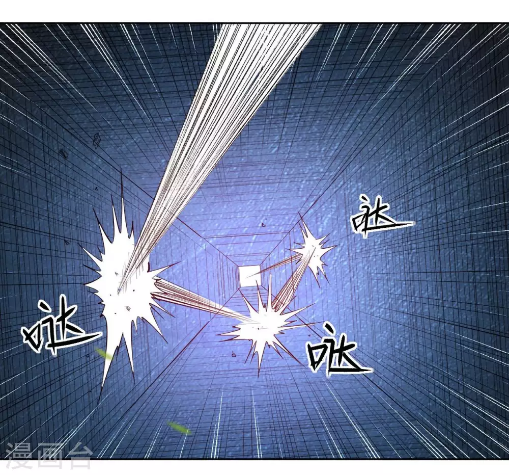 第11话 宗主请自重2