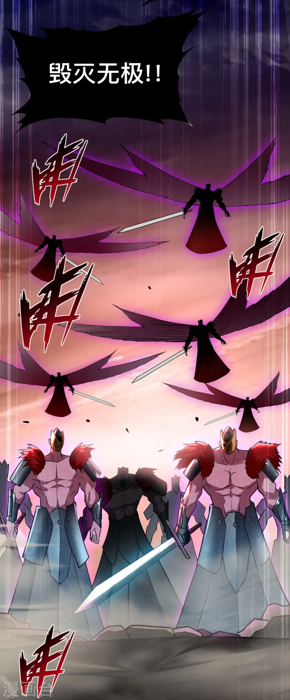 第194话 过线者死！35