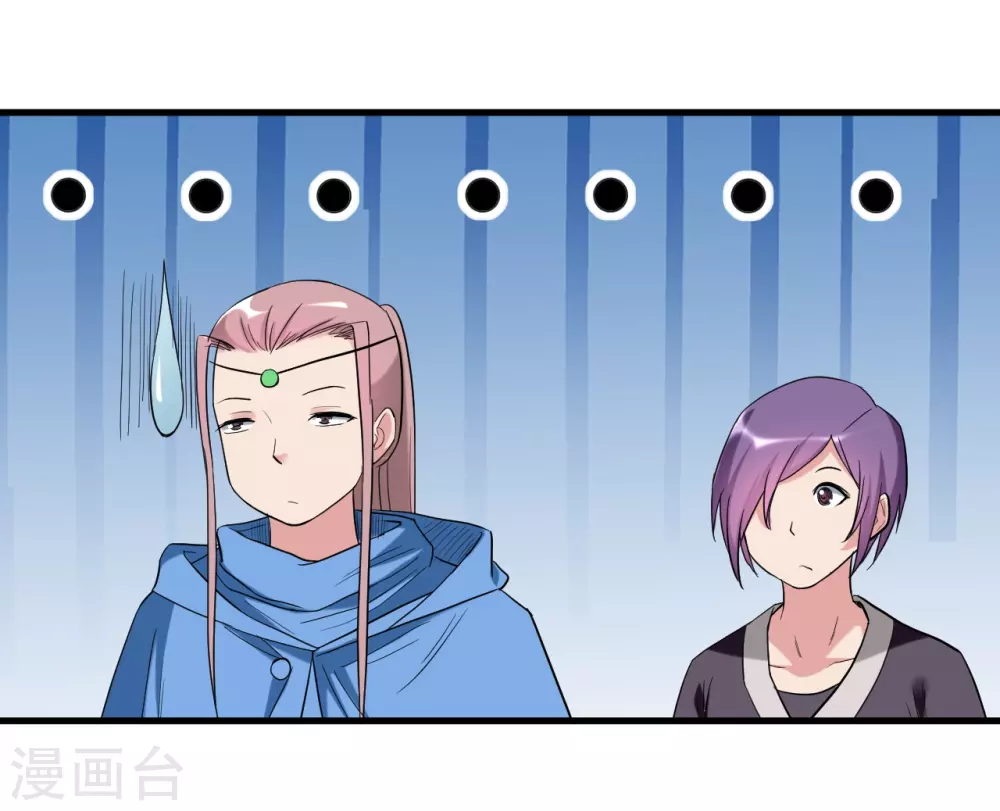 第55话 天塌下来有师父5