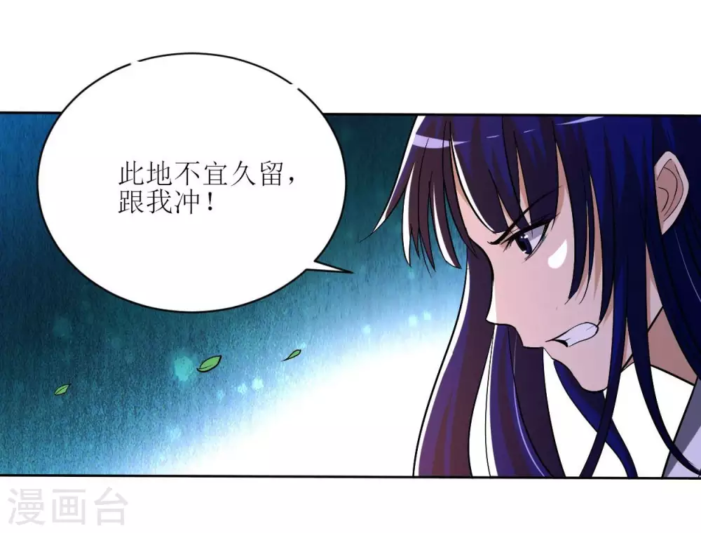 第20话 全员戒备37