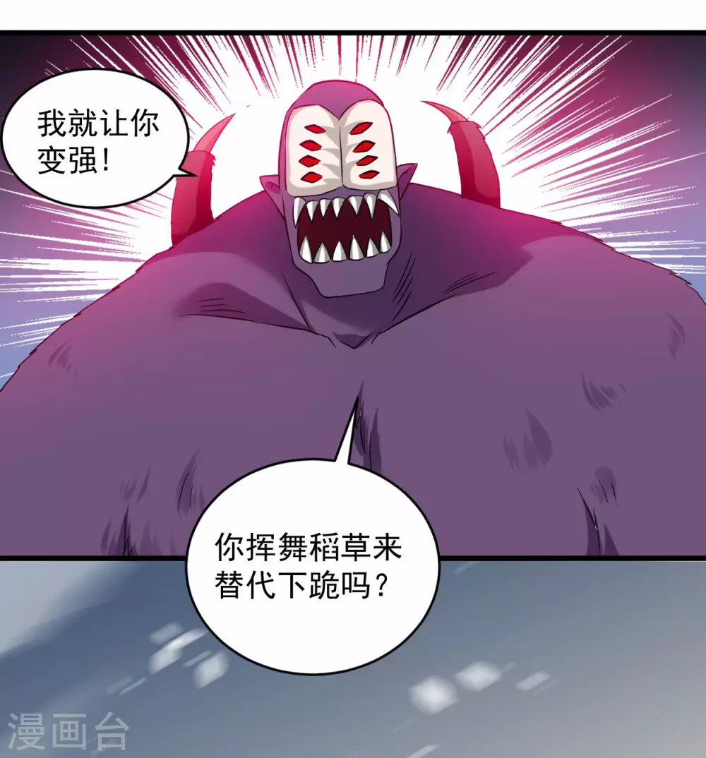 第142话 狱中唯一的女人23