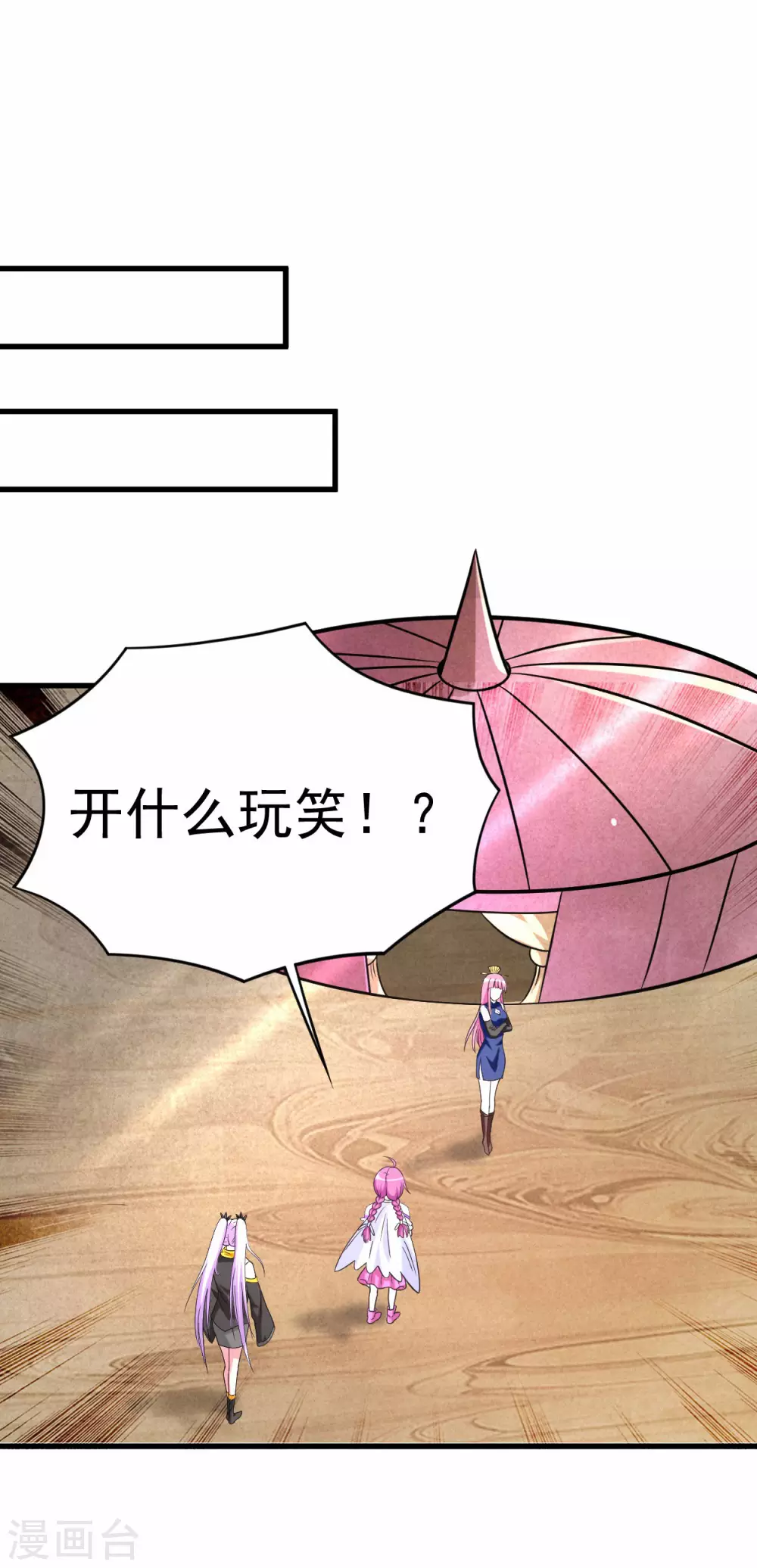 第133话 奇迹25