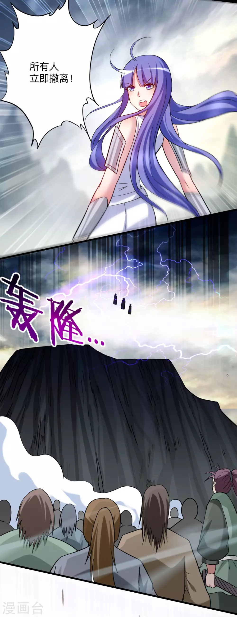 第149话 恐怖的被动技能9