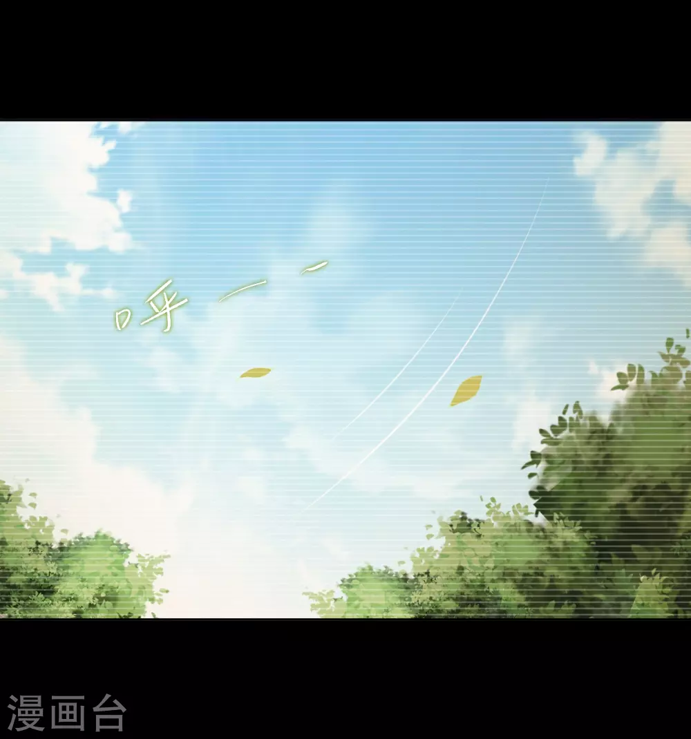 第26话 盾娘53