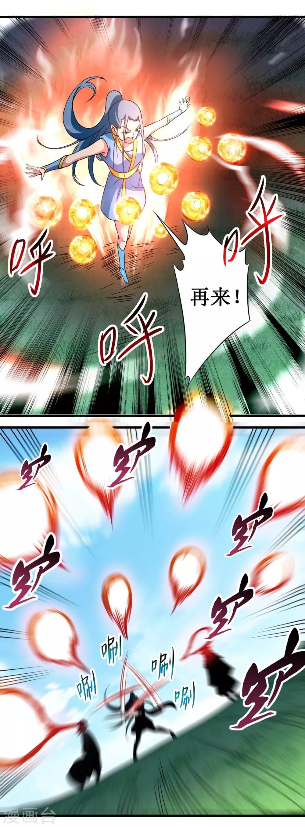 第60话 第一次地狱特训29
