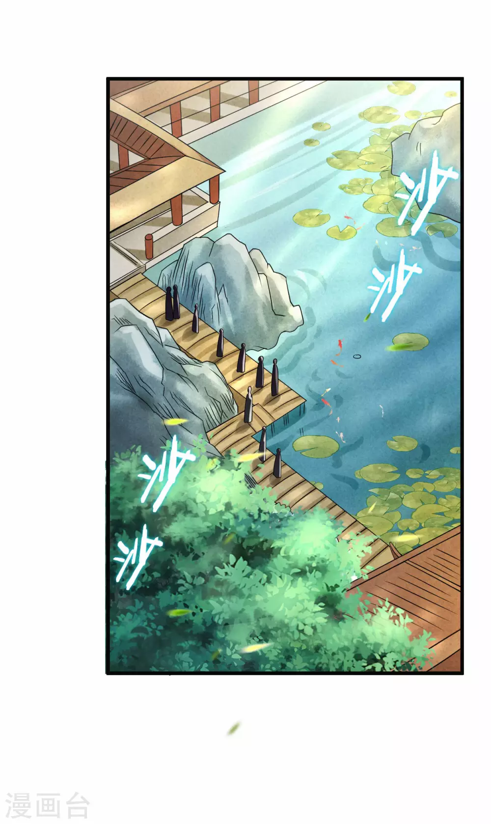 第101话 灭妖榜强者尽出25