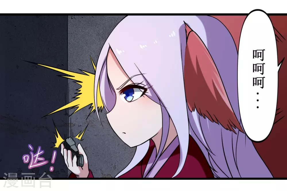 第40话 追求力量的天才少女15