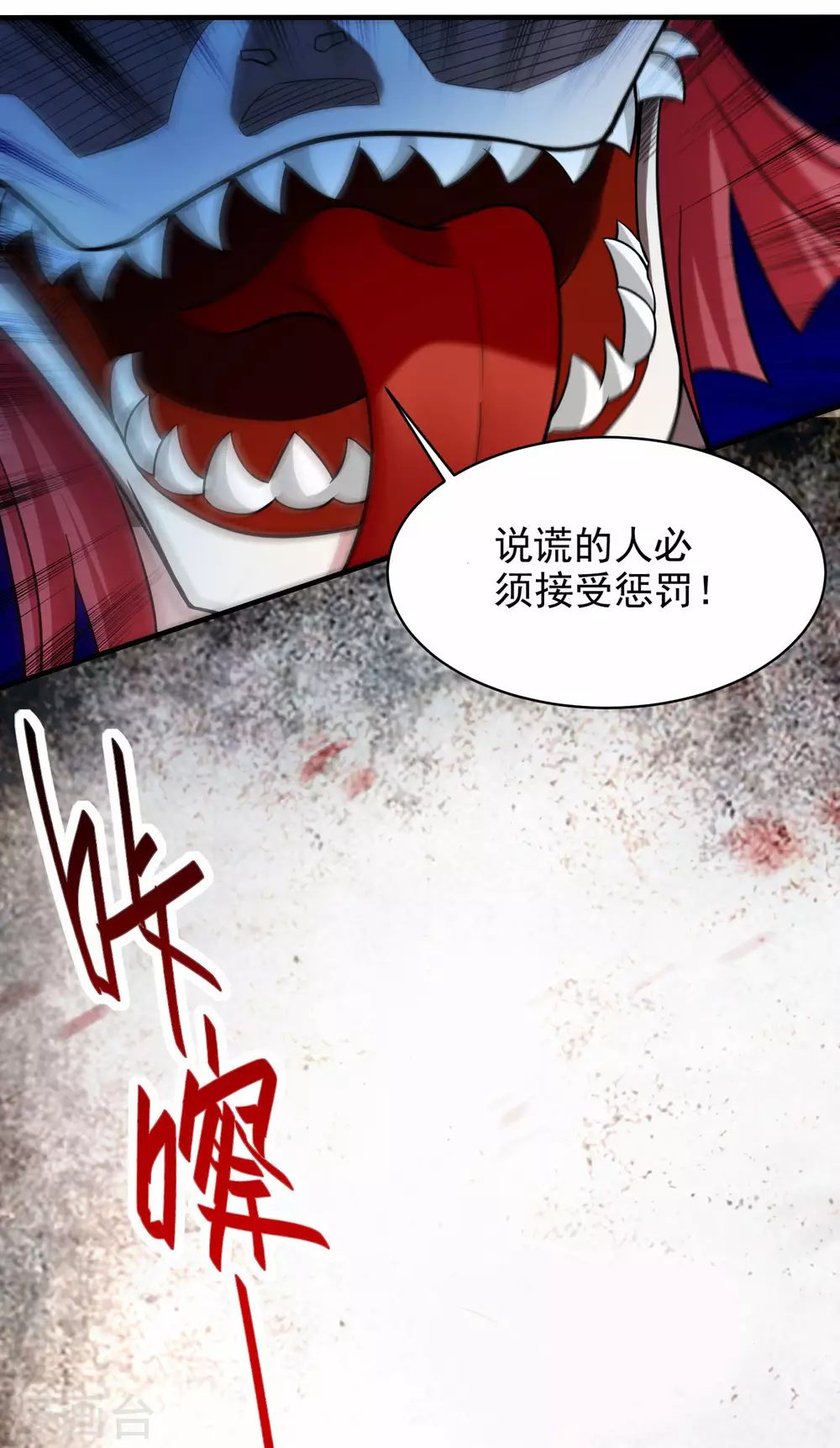 第158话 无法离开的监狱27