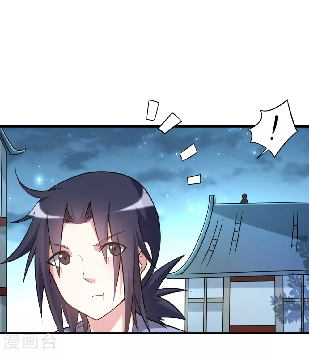 第77话 抢亲3