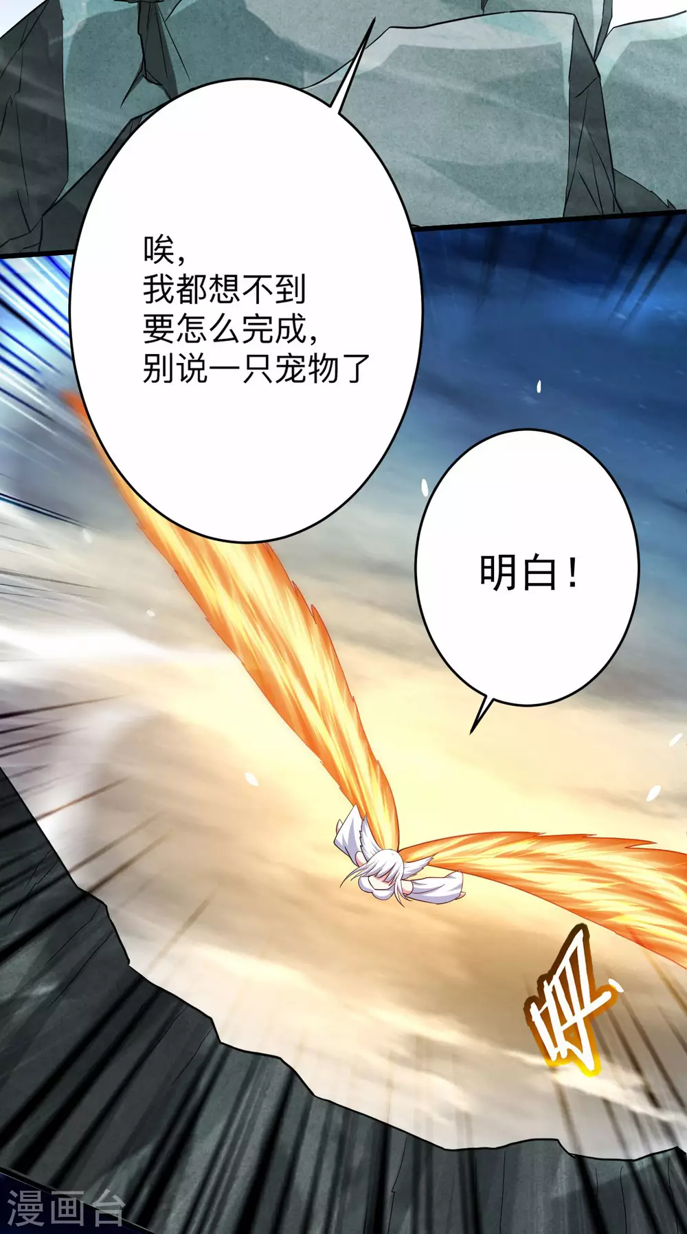 第152话 世家千金的矜持20