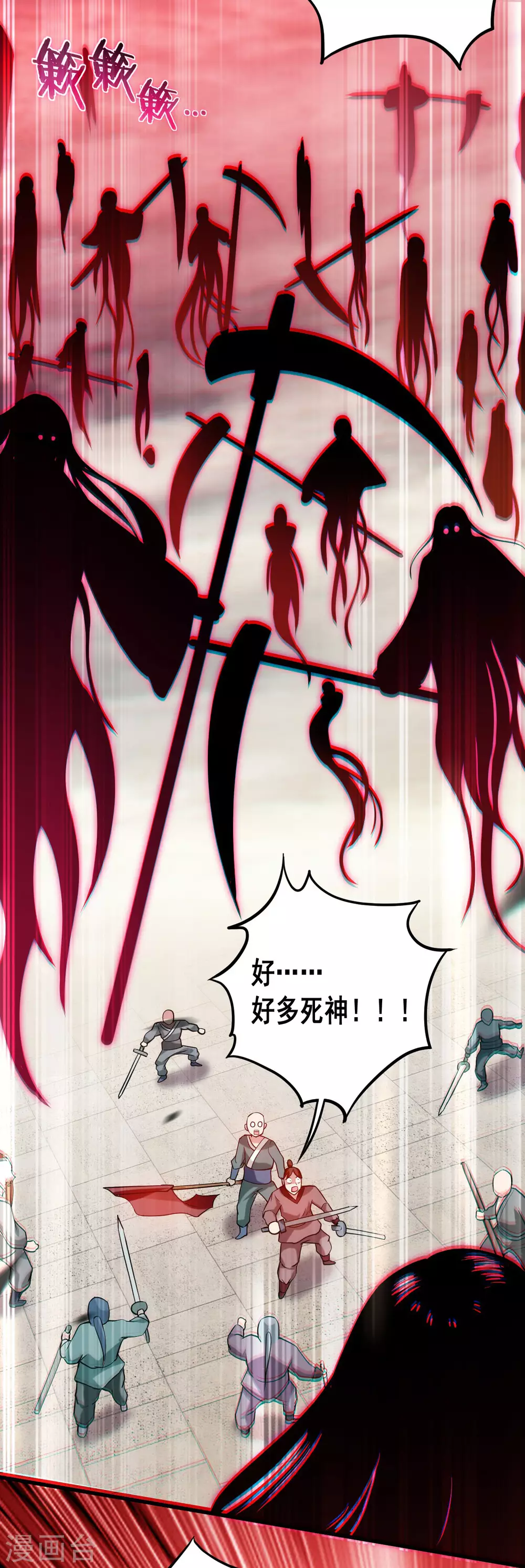 第188话 女弟子的火怎么消？26