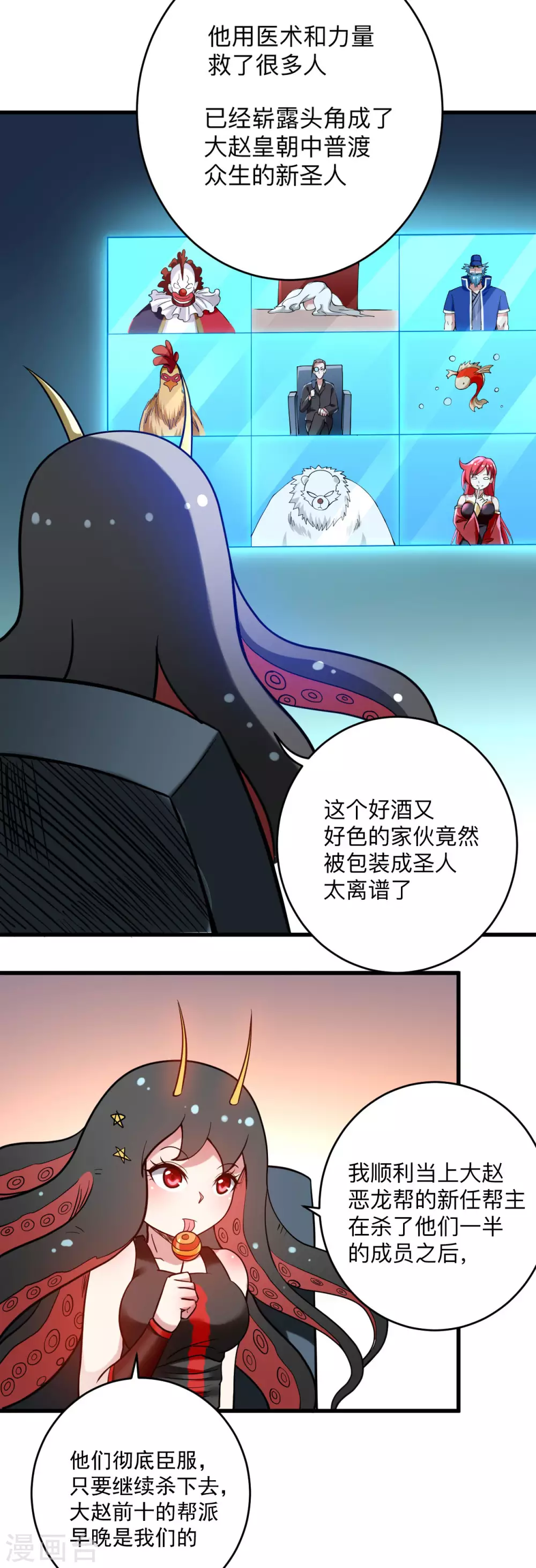 第174话 向叶神献上全世界！35