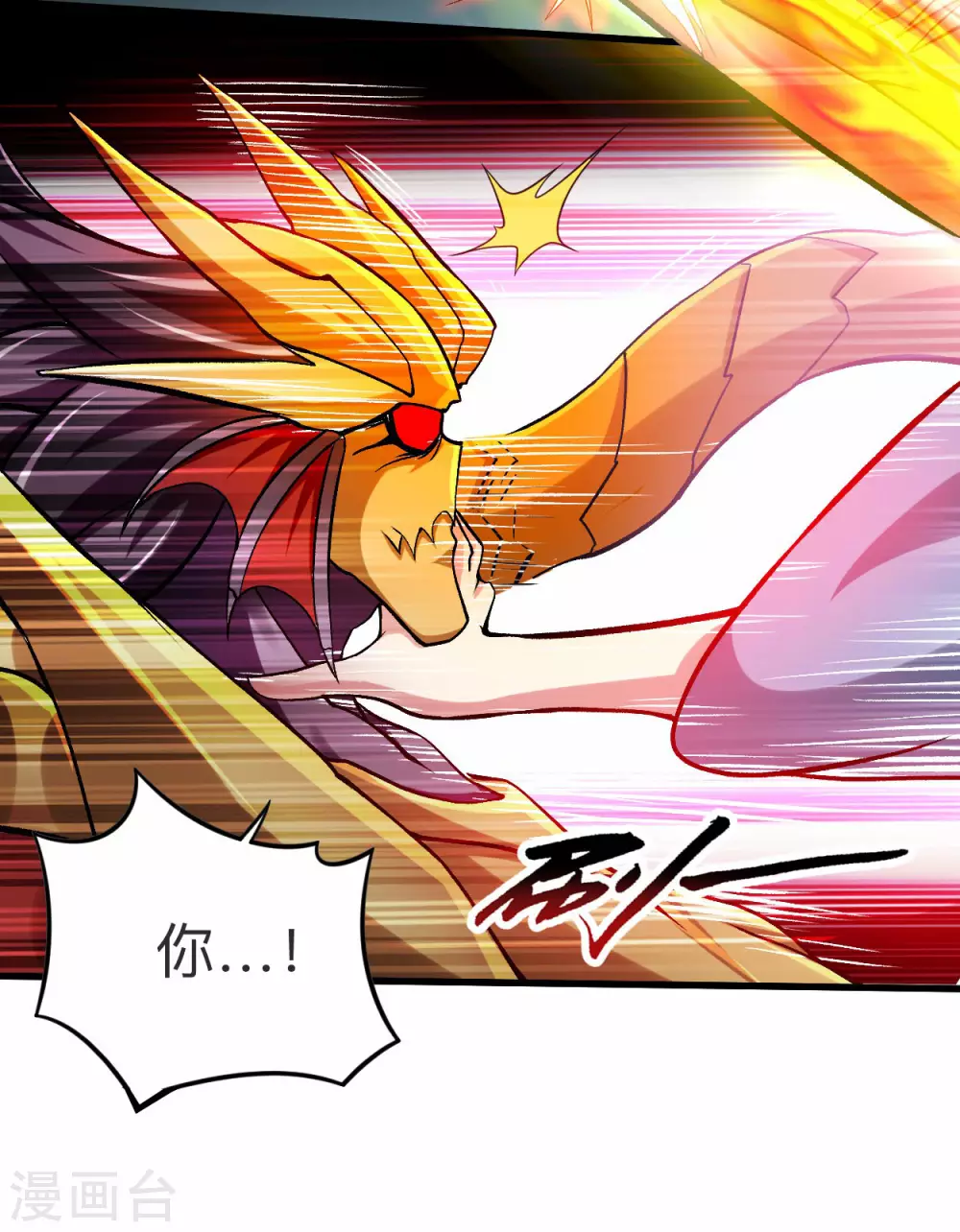 第110话 小狐狸的敌人12