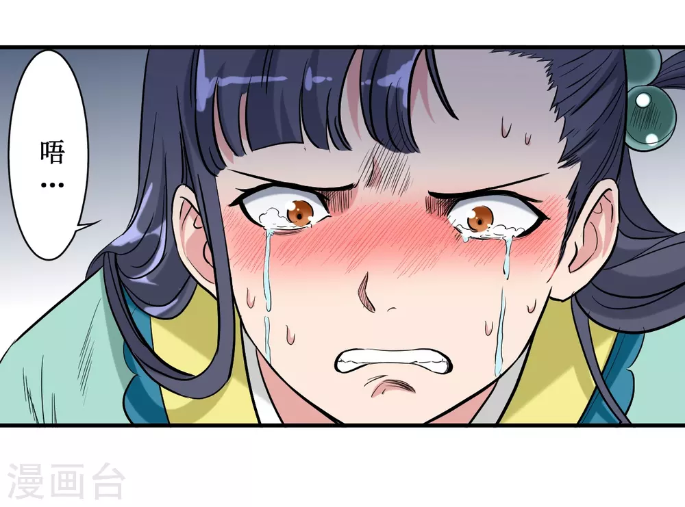 第44话 叛出青云41