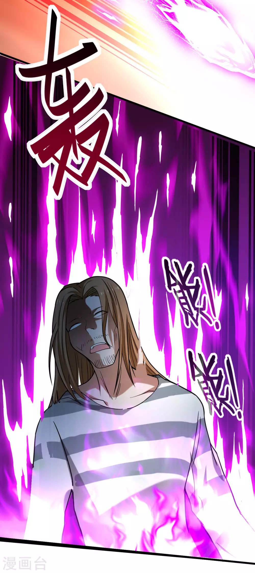 第159话 逆天改命叶狱长33