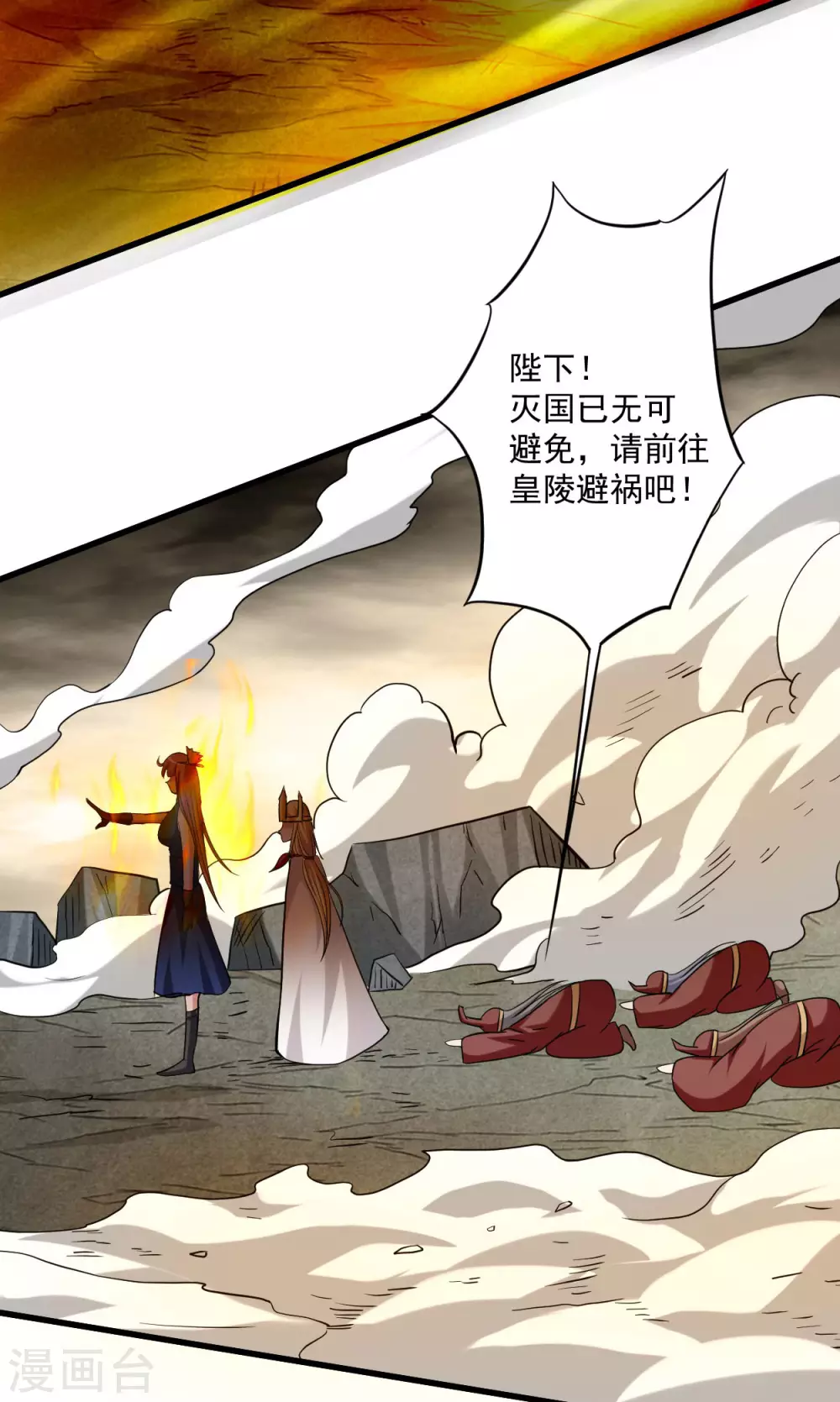 第153话 比宠物还变态的训兽师26