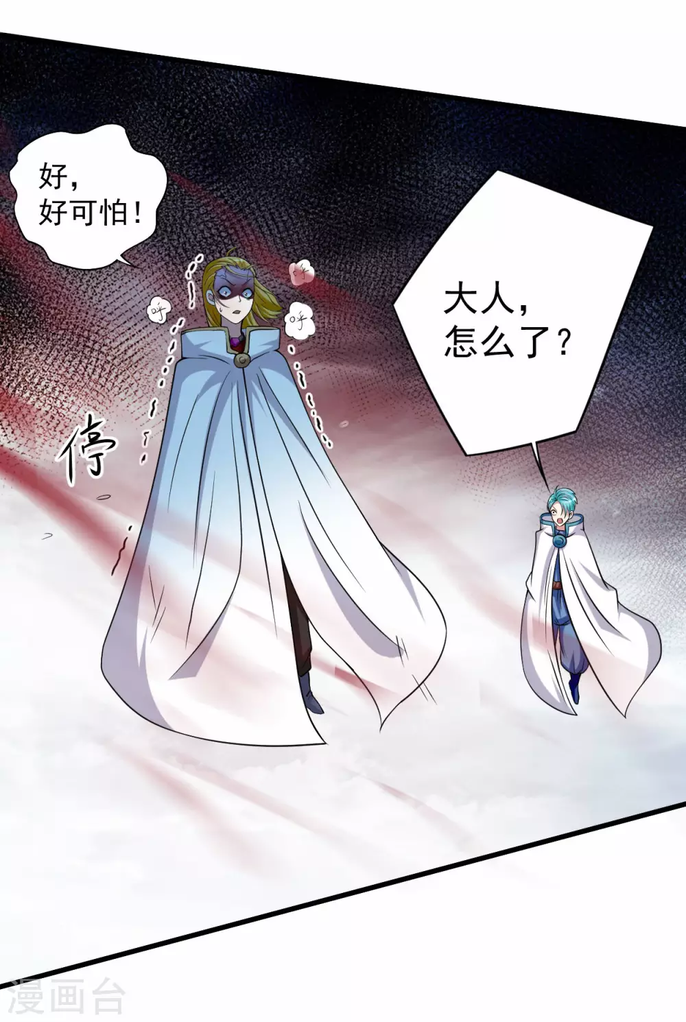 第125话 叔叔真的生气了！7