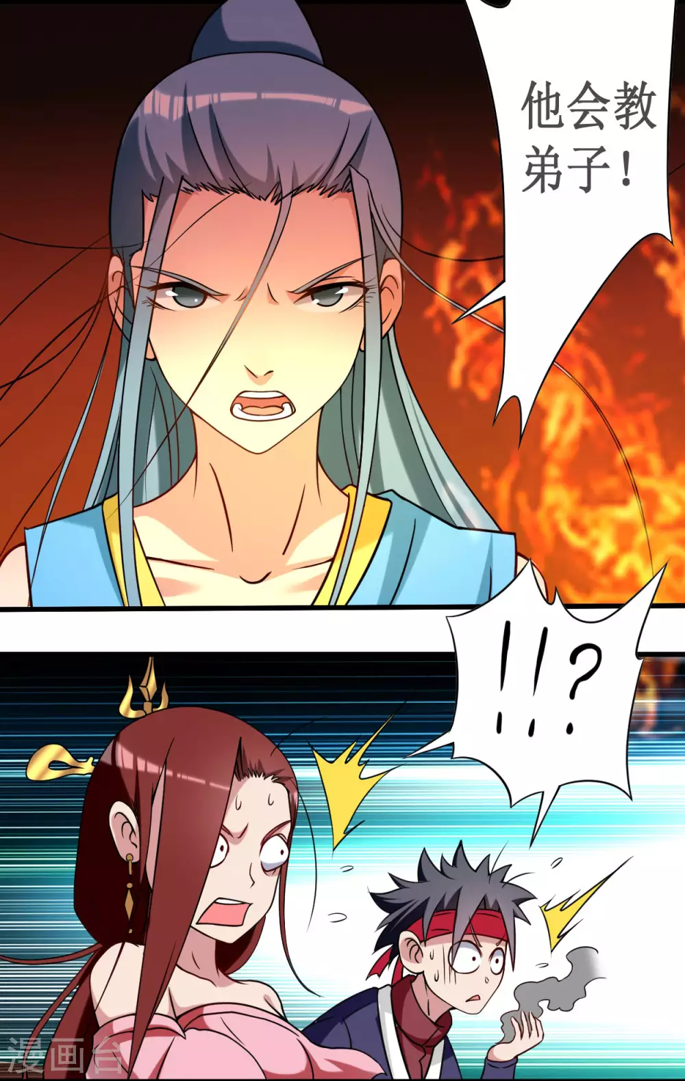 第60话 第一次地狱特训18