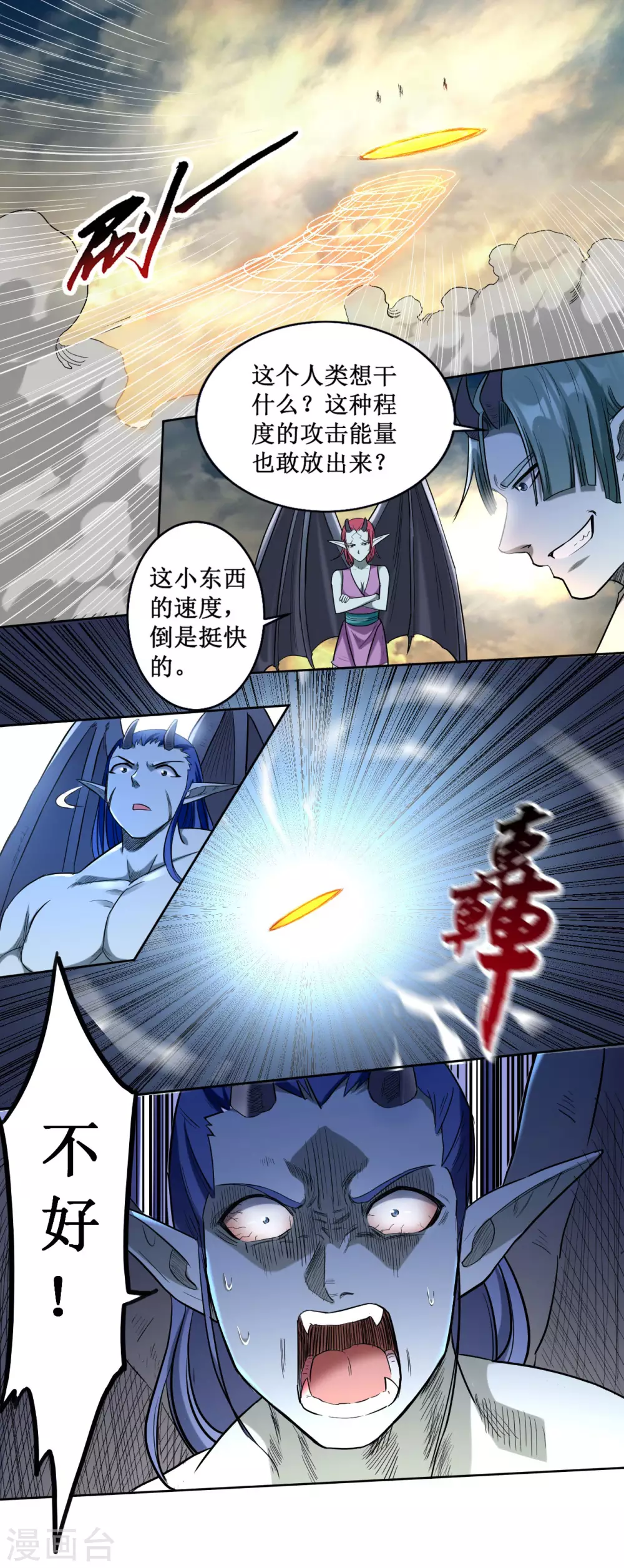 第38话 新世界的大门24