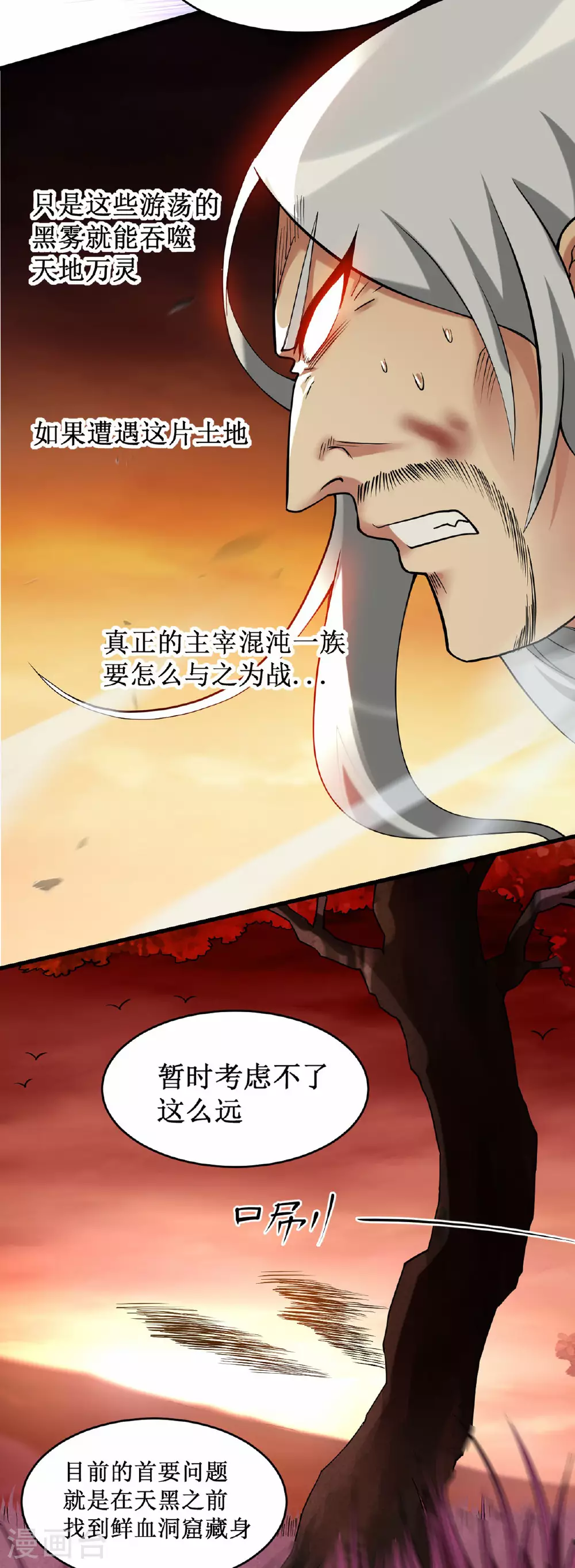 第218话 苏舒的愿望31