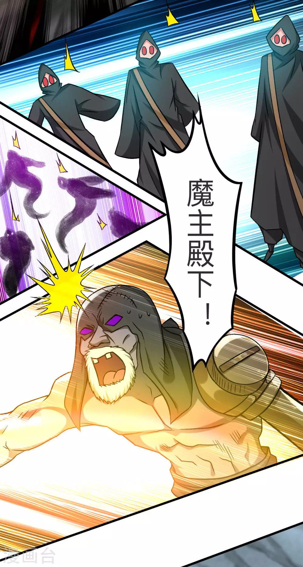 第110话 小狐狸的敌人16