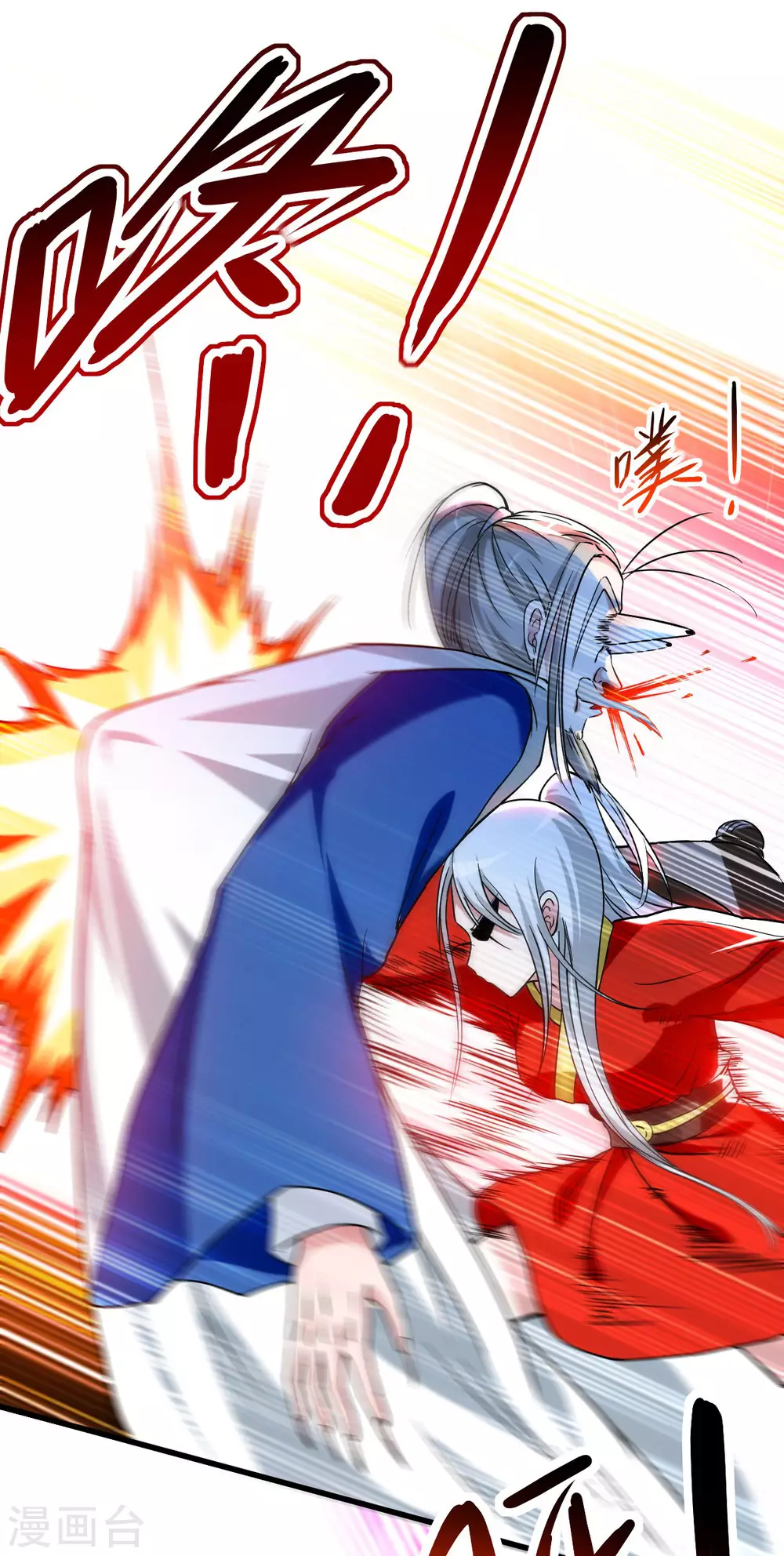 第119话 最弱VS最强之战8