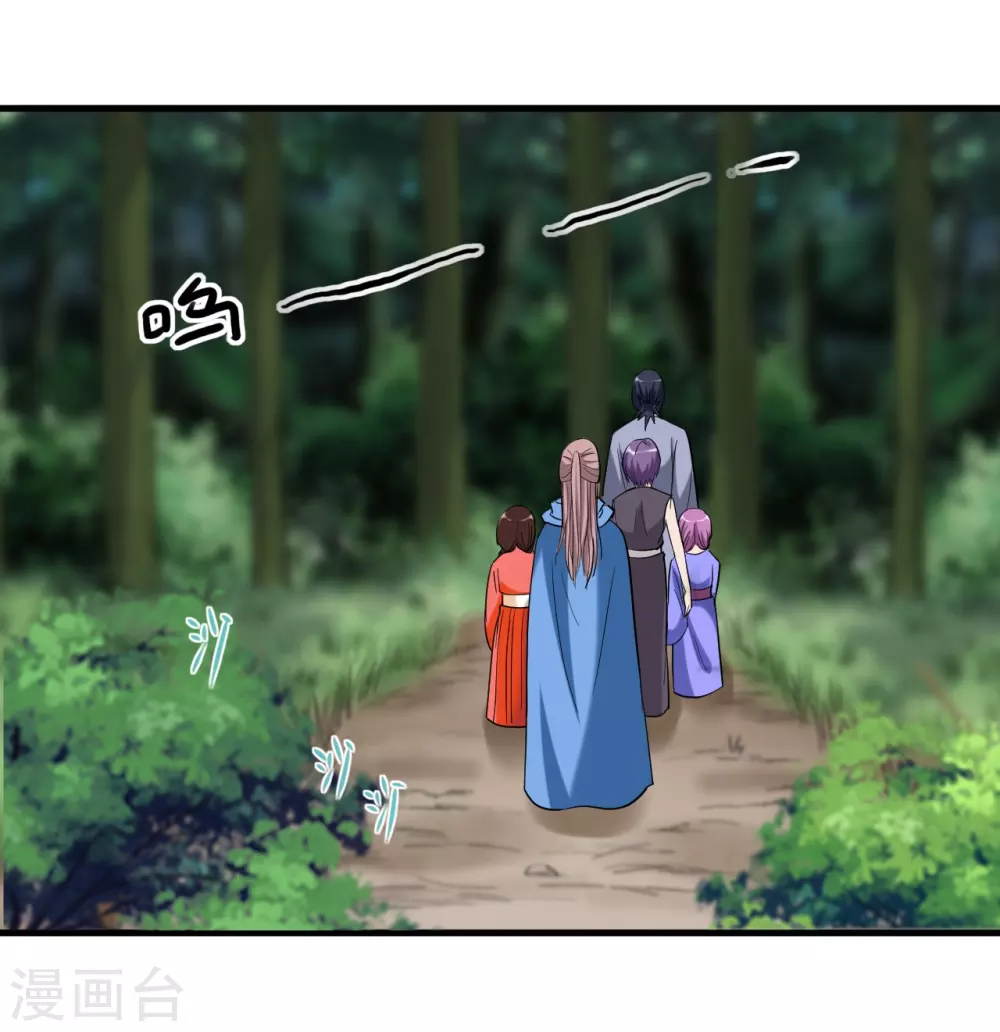 第55话 天塌下来有师父7
