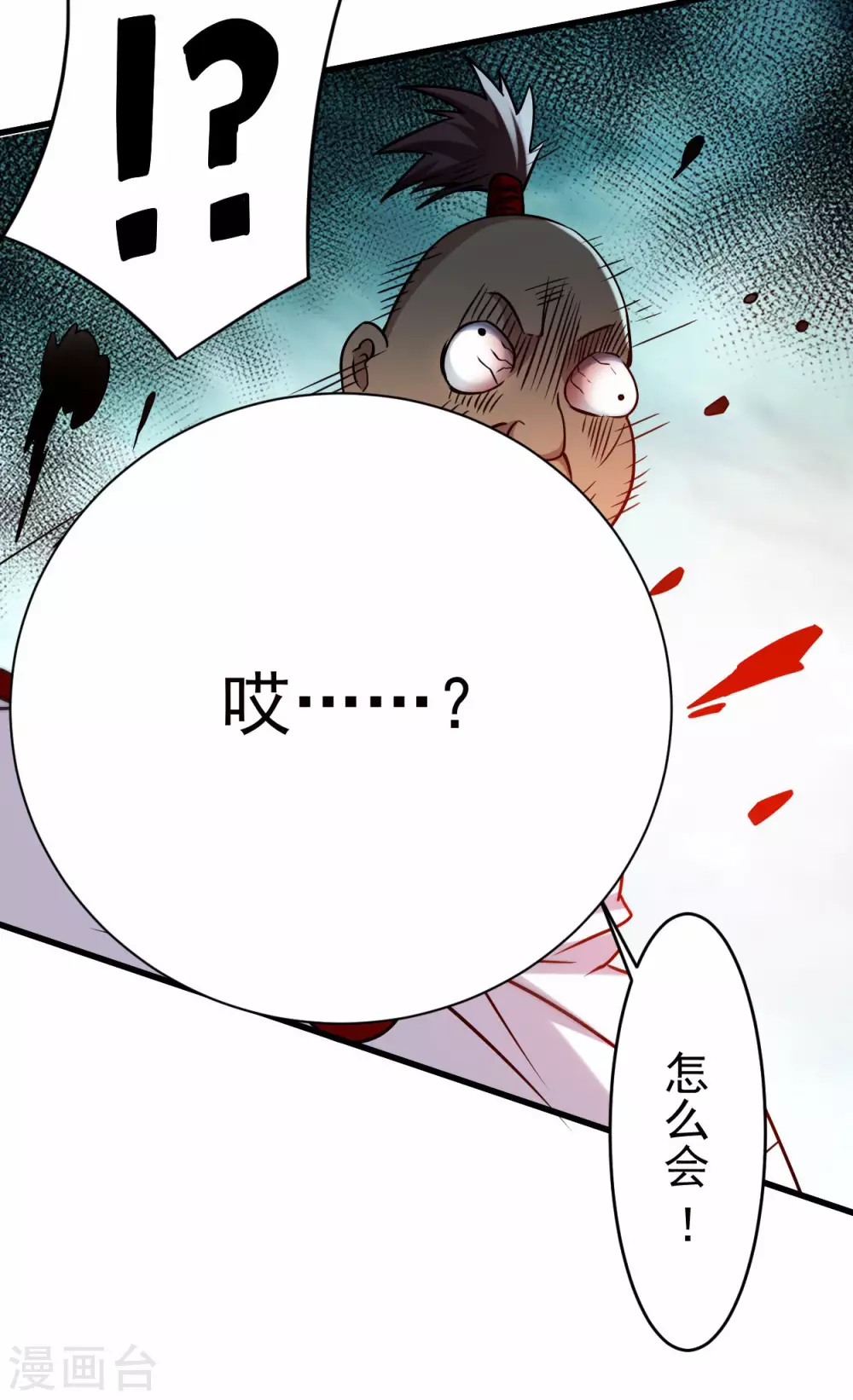 第124话 那就过来玩玩吧！37
