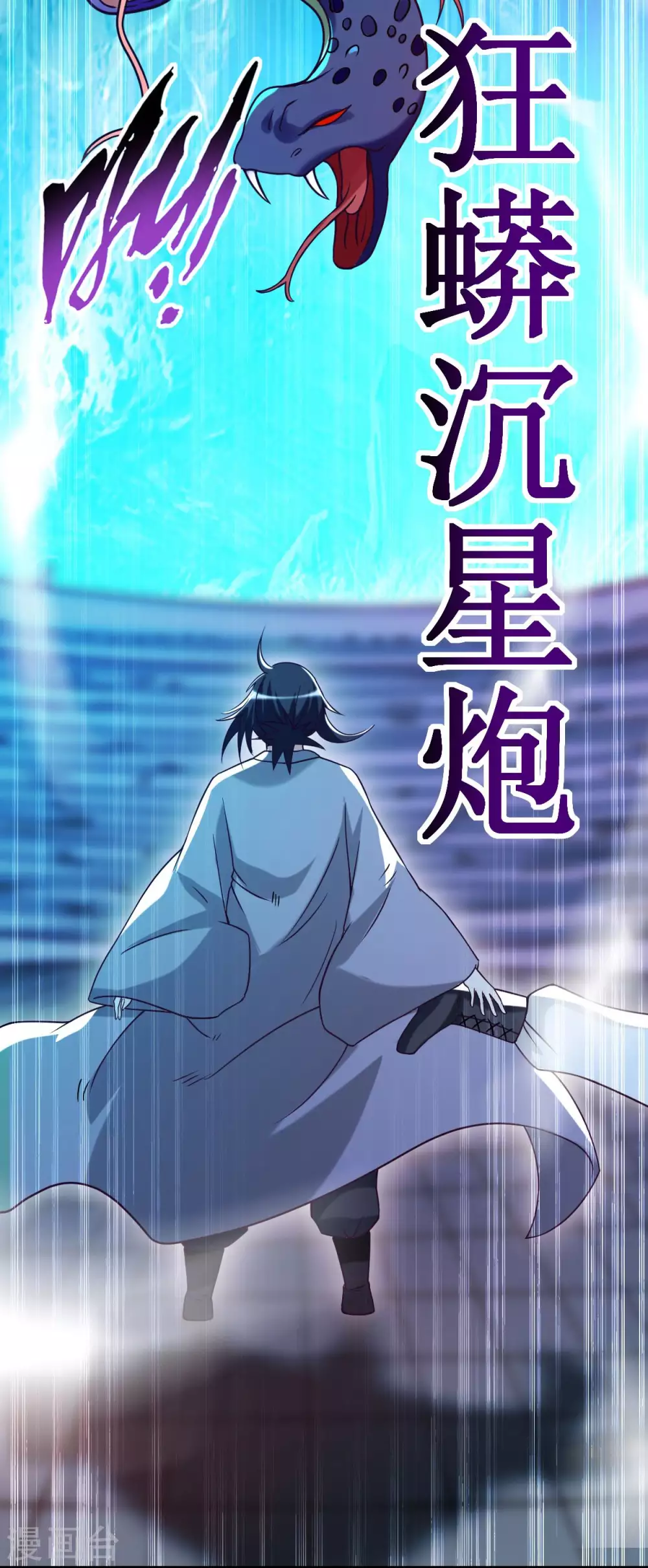 第86话 逆徒叶阳38