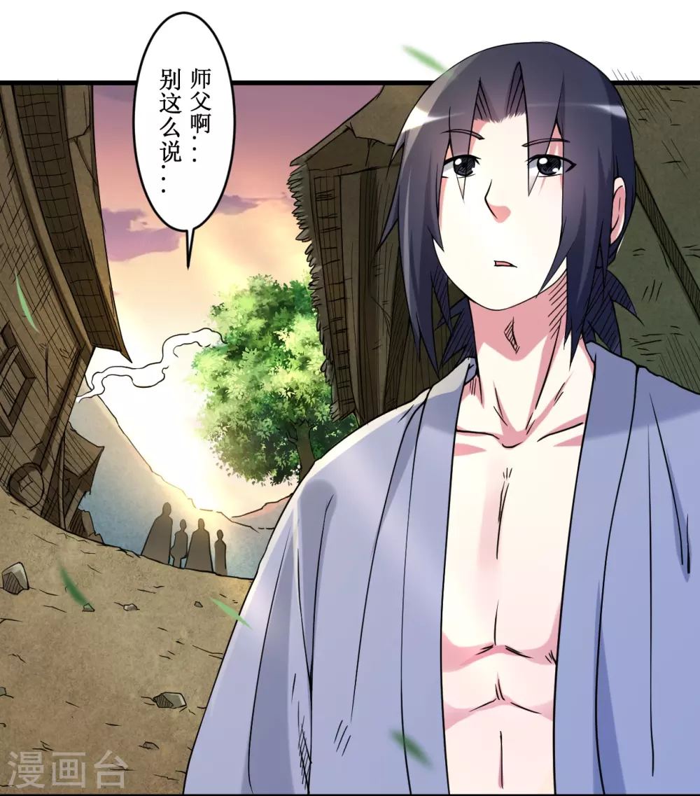 第69话 酒馆老板秘密藏匿地22